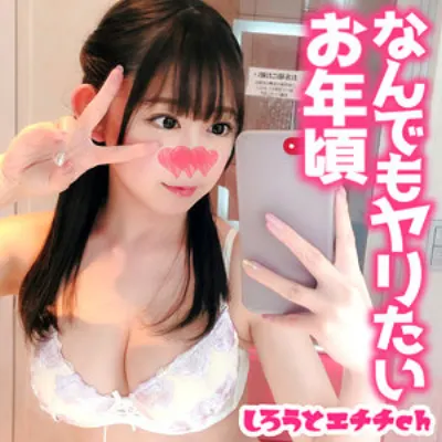 ゆい