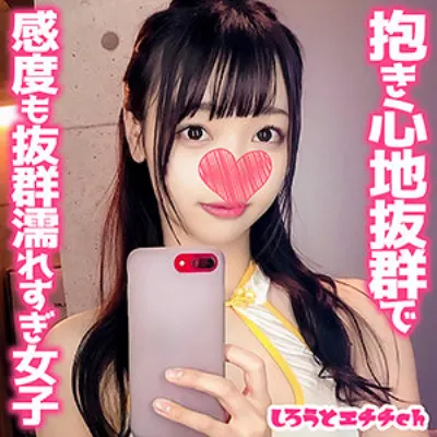 れみ