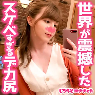 リズ