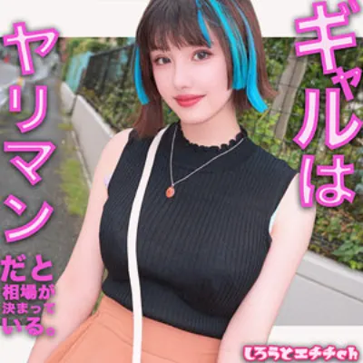 マリ