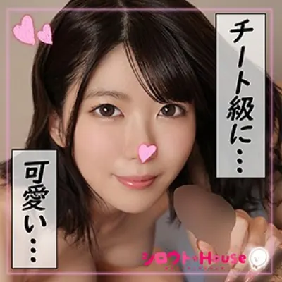 みすずちゃ