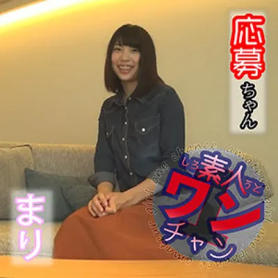 まり