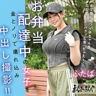 ふたば