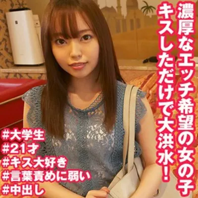 まな