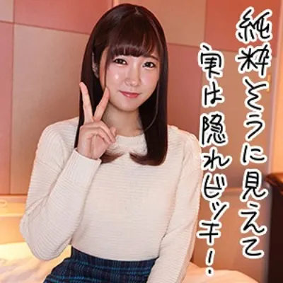 ねね