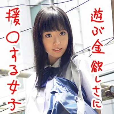 みか