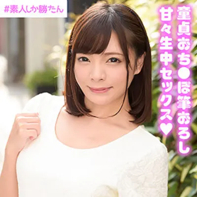 みお