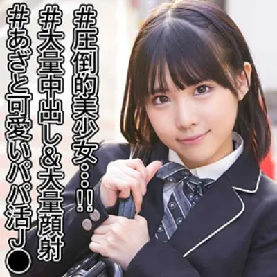 ななみ 4