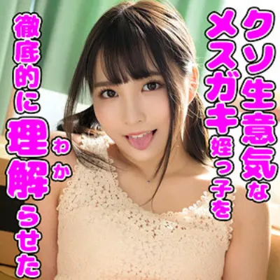 あおい 2
