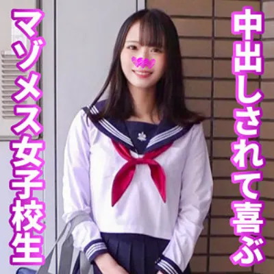 まや