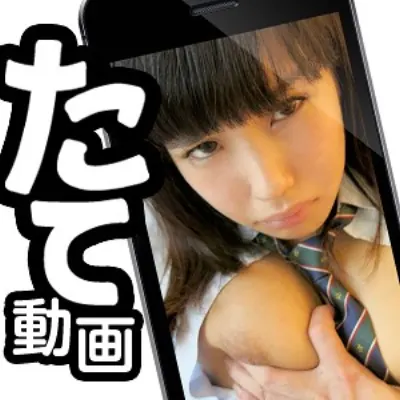 【スマホ推奨】るる