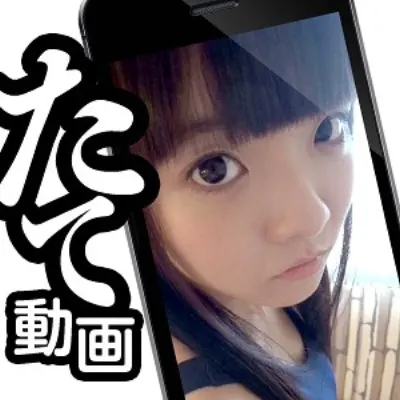 【スマホ推奨】ゆい