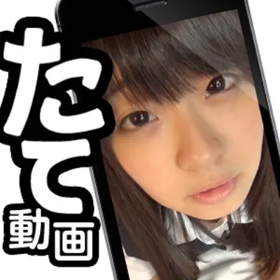【スマホ推奨】あいり