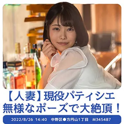 ゆのさん(仮)