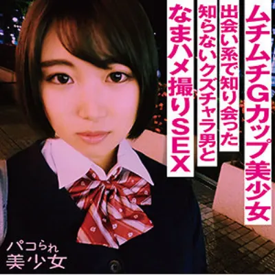 つぐみ