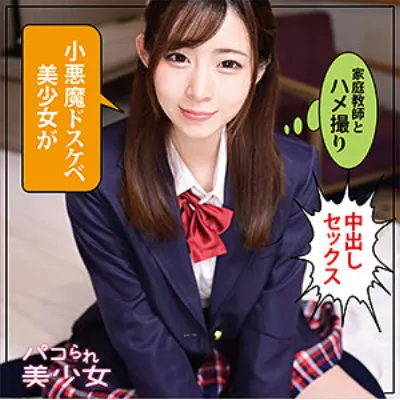 えな