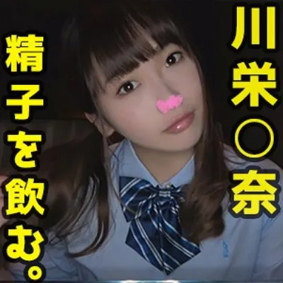 かとし