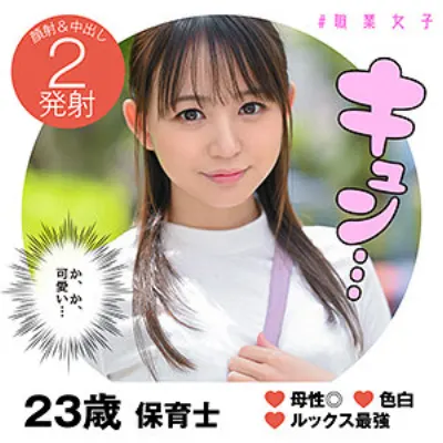 みつき