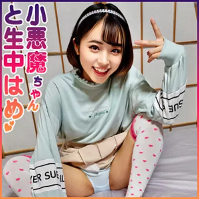 はる