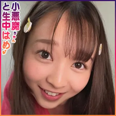 つぼみ