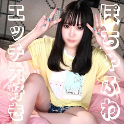 まおちゃん