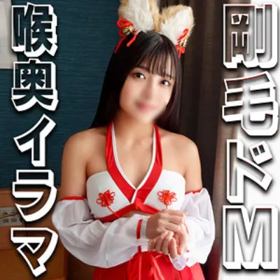 いくらちゃん