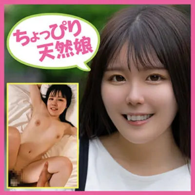 ひな