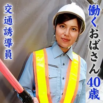 しずか