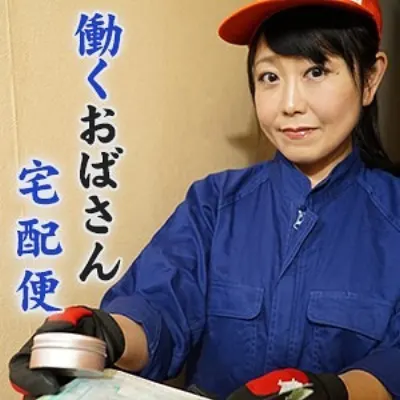 美貴子