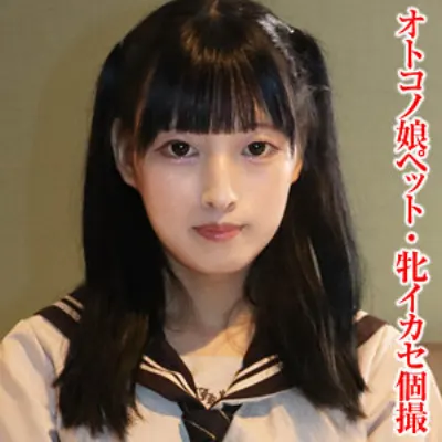 ちびとり