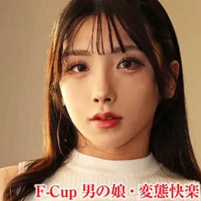 こはくさん