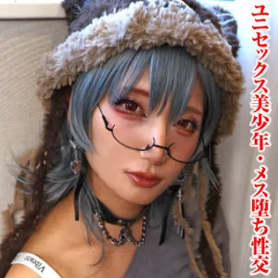 あき