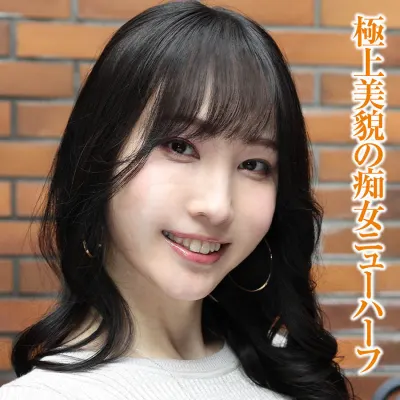 かなさん