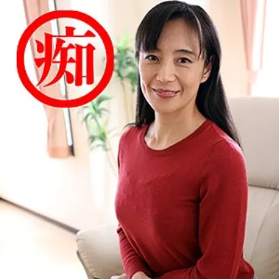里枝子