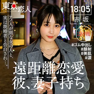 雨宮有紀
