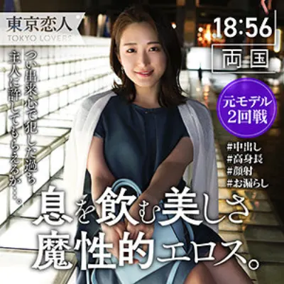 白瀬かれん