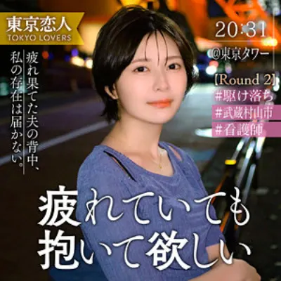 小松わかば