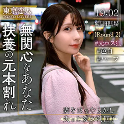 吉岡りさ