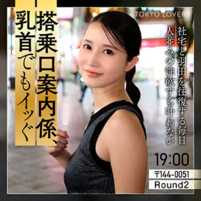 本上まゆみ