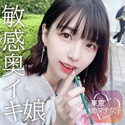 まいち