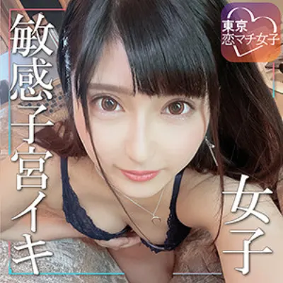 もあちゃん