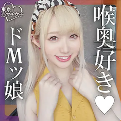れんれん