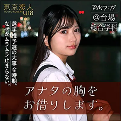 北原りえ