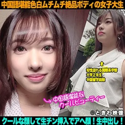 えちか