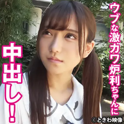 しお