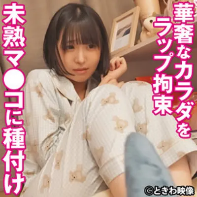 みこちゃん