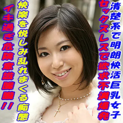 ちか