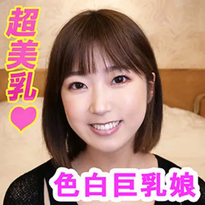 みお