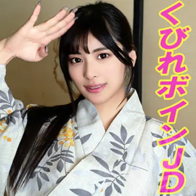 ヒナ