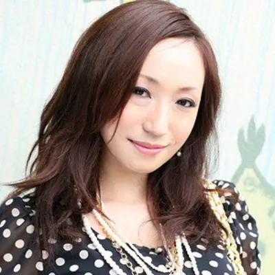 若山亜由美